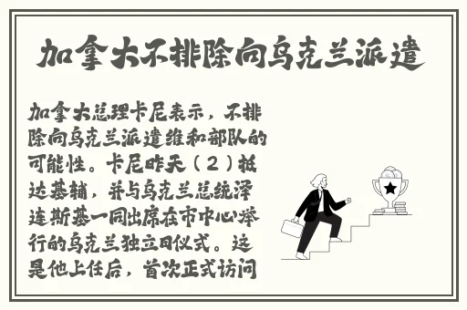 日本丰满BWBWBW