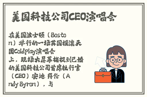 51cg热门大瓜今日吃瓜 往期回顾