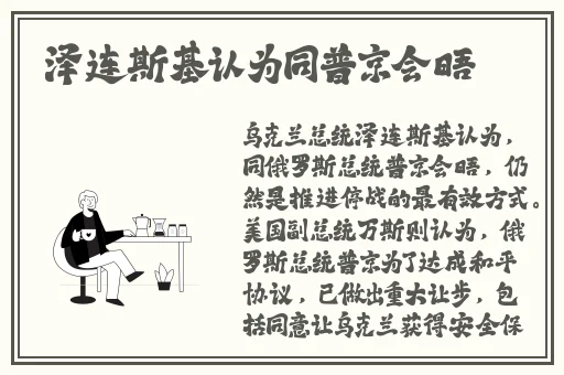久久88色道一综合